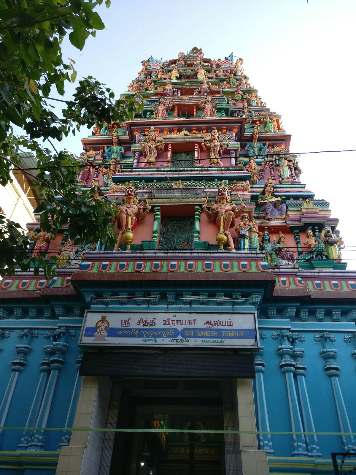 Sri Ganesh Temple