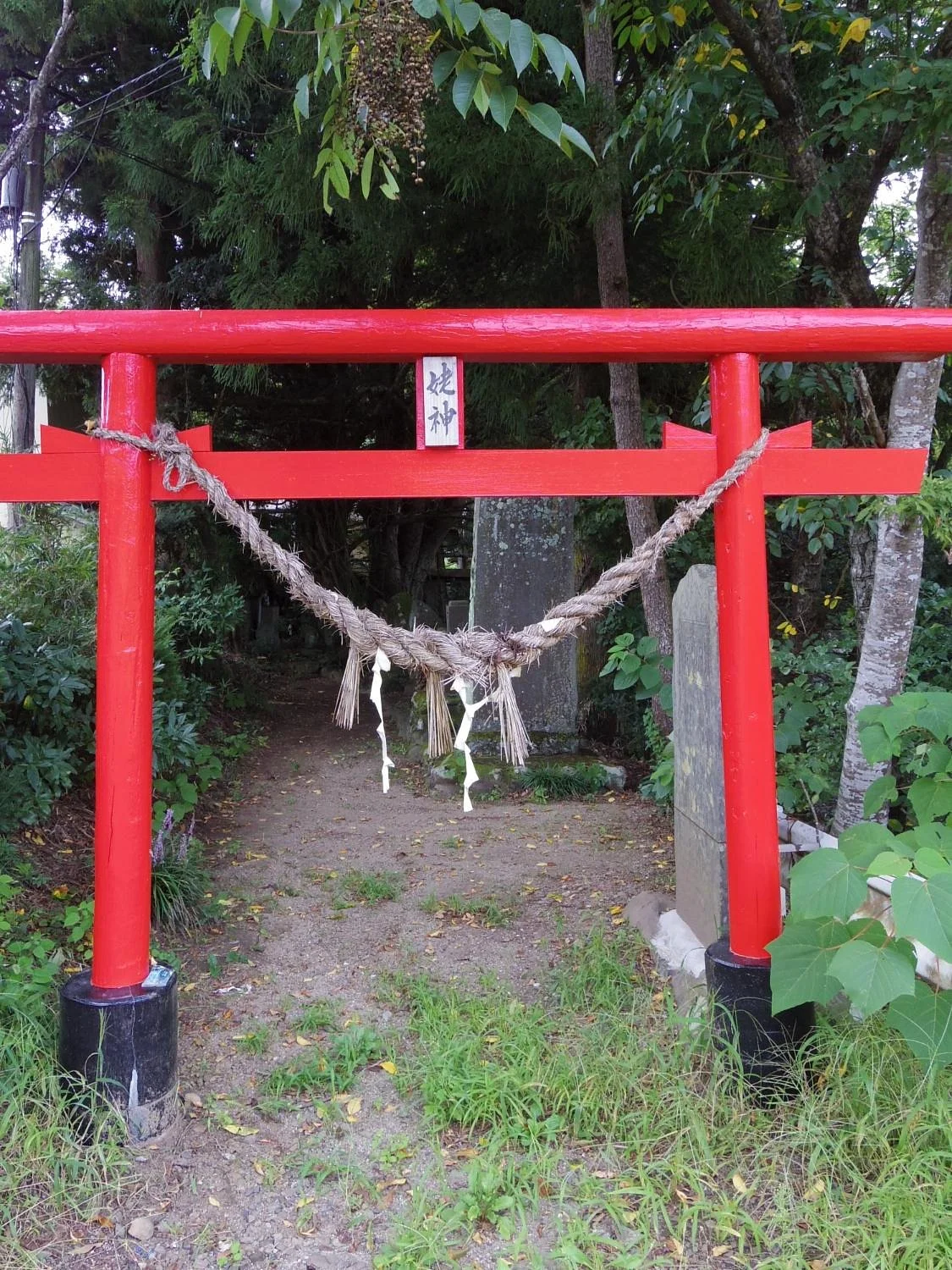 Uba No Tekakeishi Stone