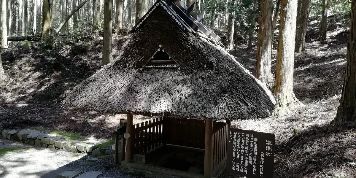 Kiyomizu-dera Okage no Ido
