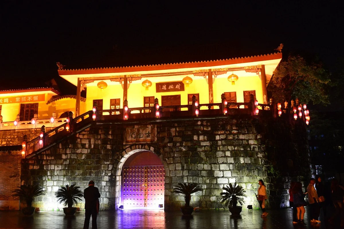 Ancient South Gate
