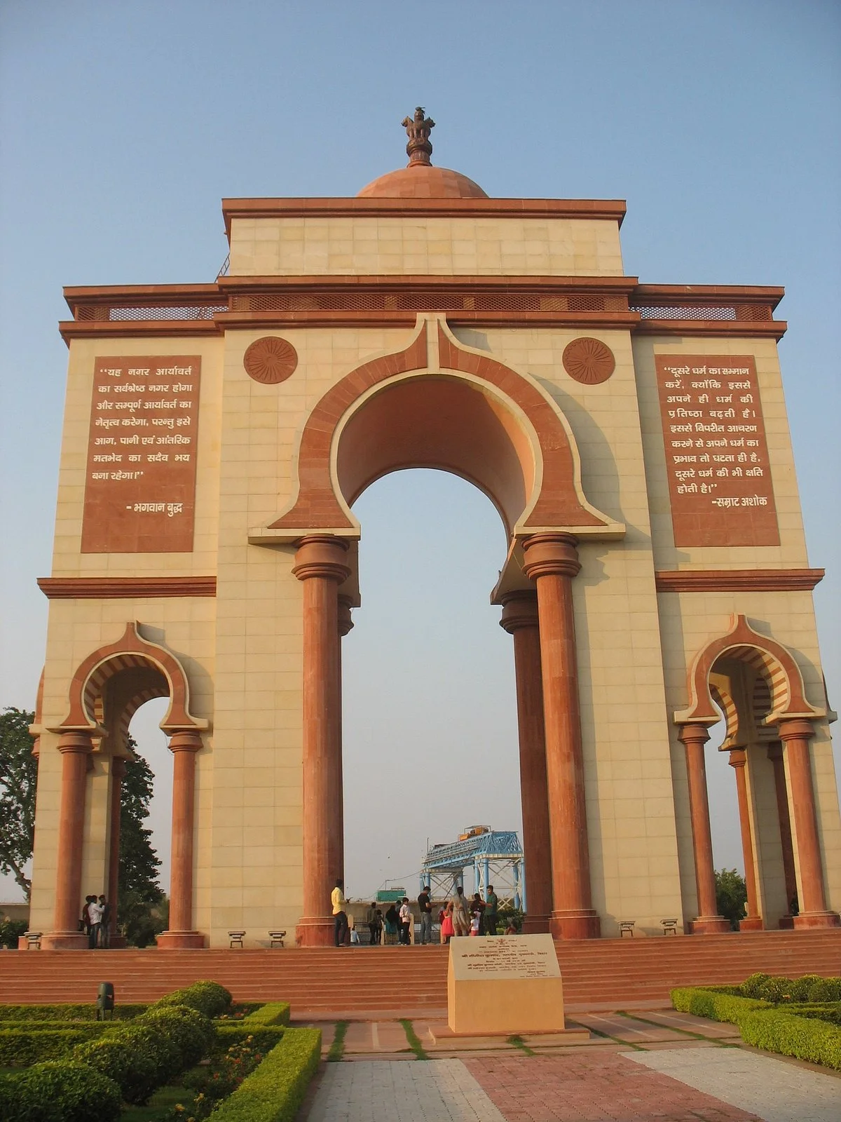 Sabhyata Dwar