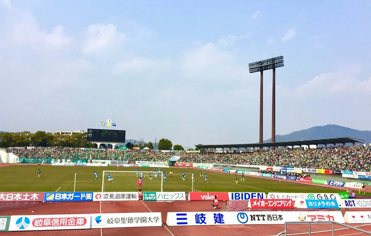 Gifu Memorial Center