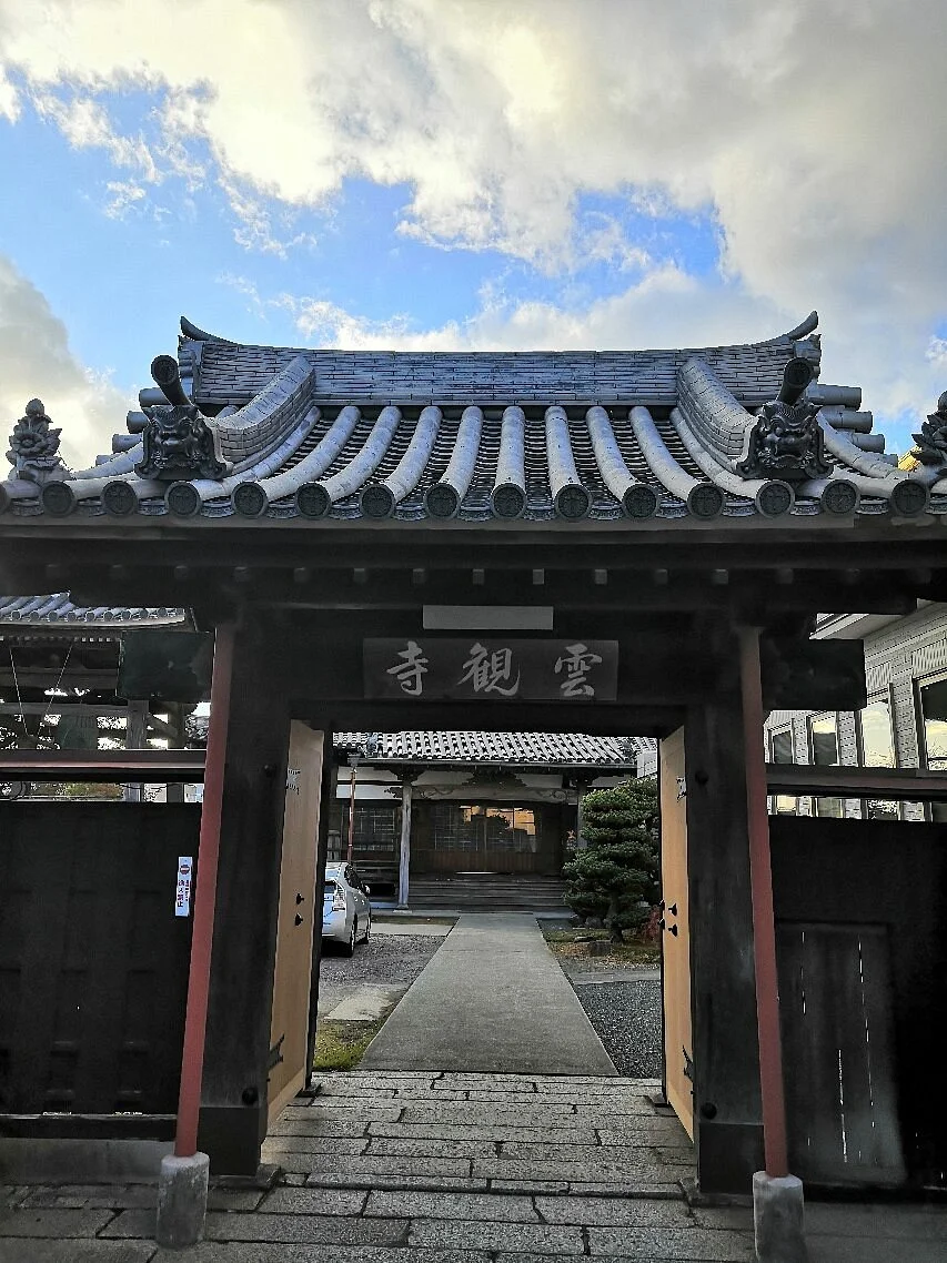 Unkanji Temple