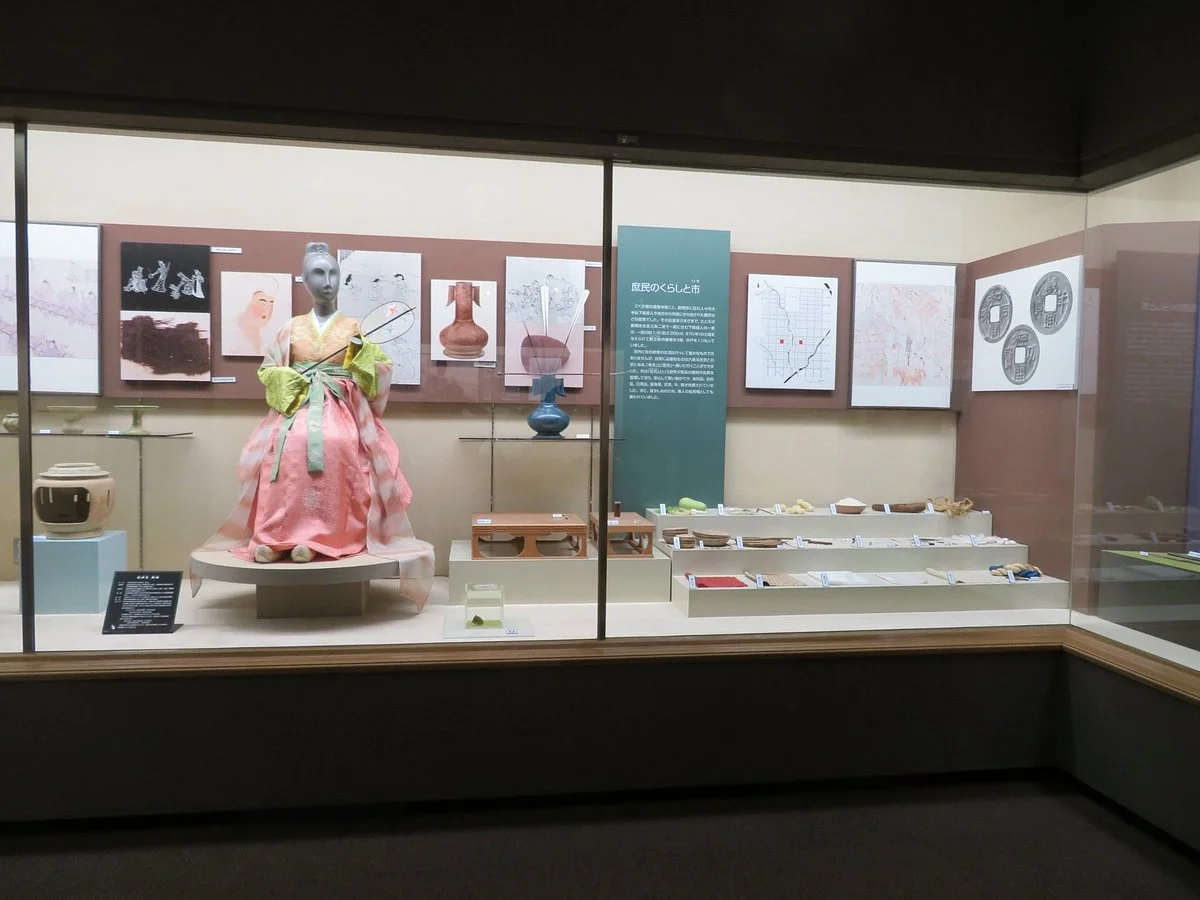 Muko City Cultural Museum