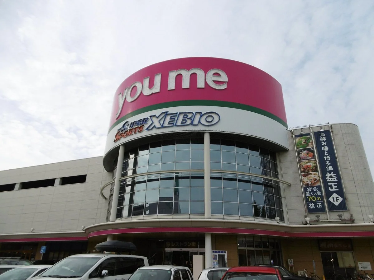 Youme Town Hakata