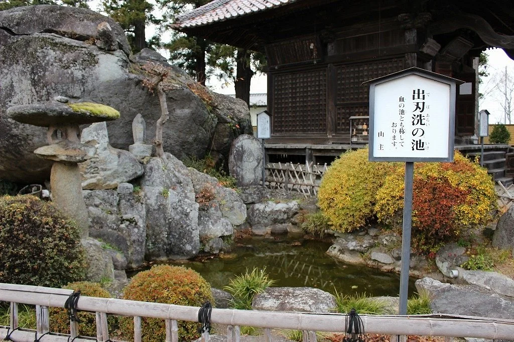 Kanzeji Temple