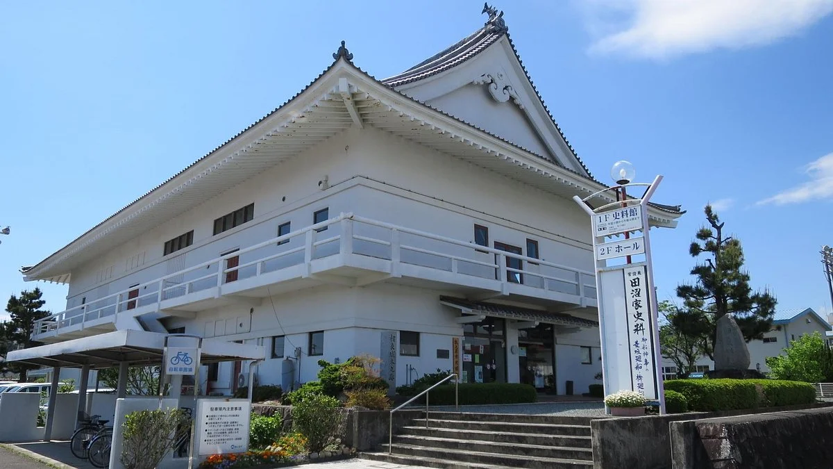 Makinohara City Archives