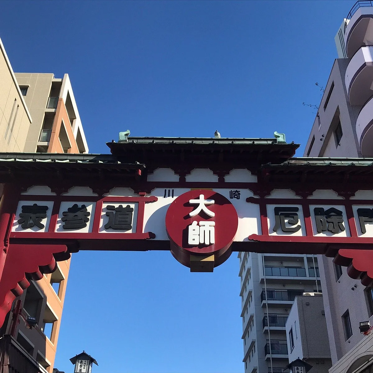 Kawasaki Daishi Omotesando