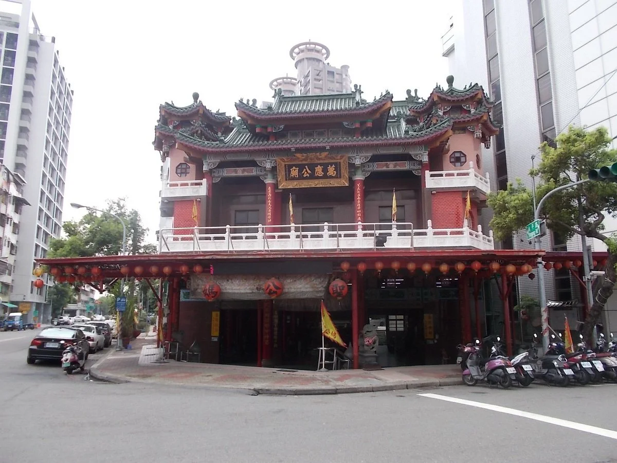 Sheng Gong Ma Miao
