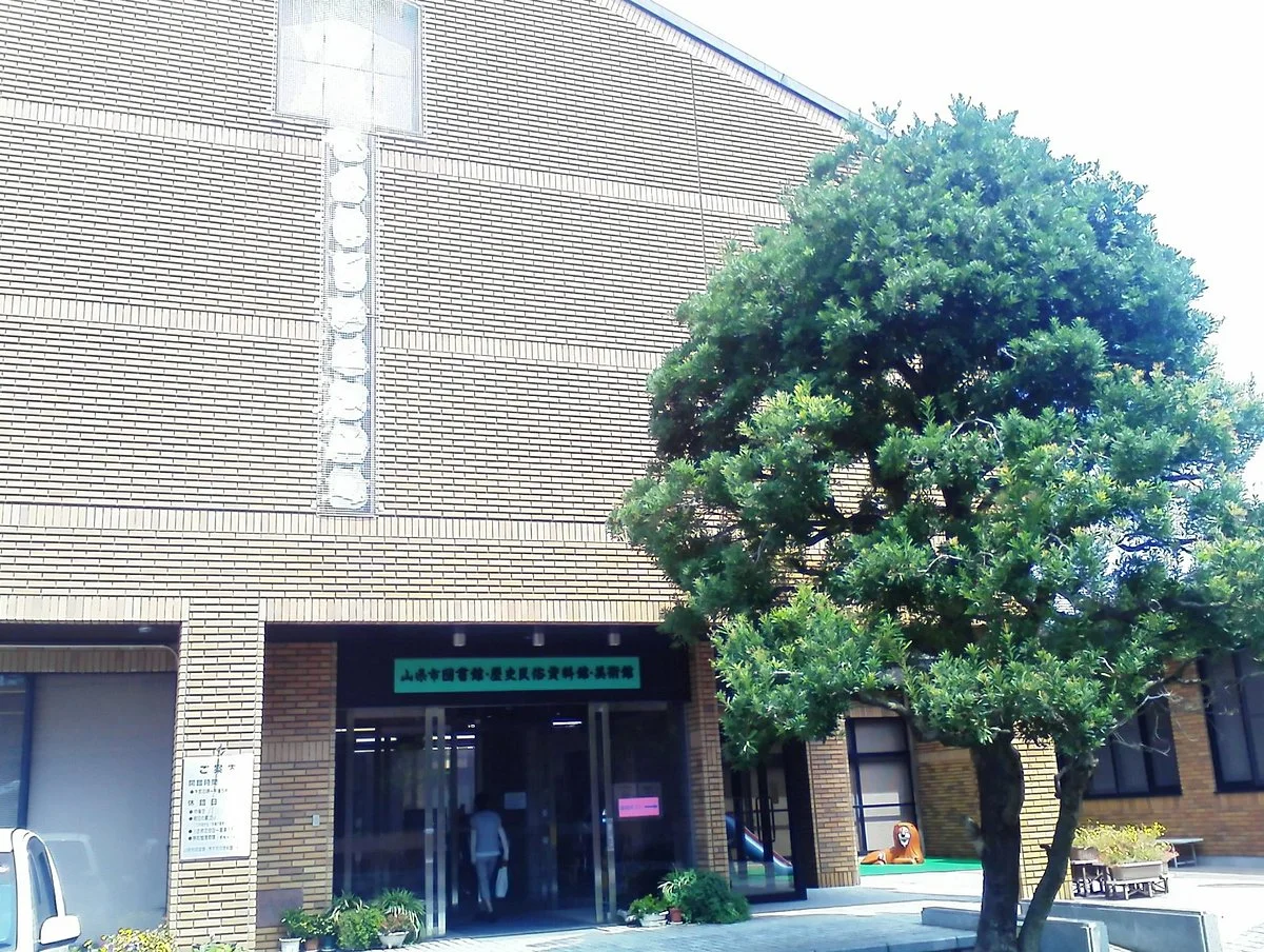 Yamagata Library and Art, History and Folk Museum