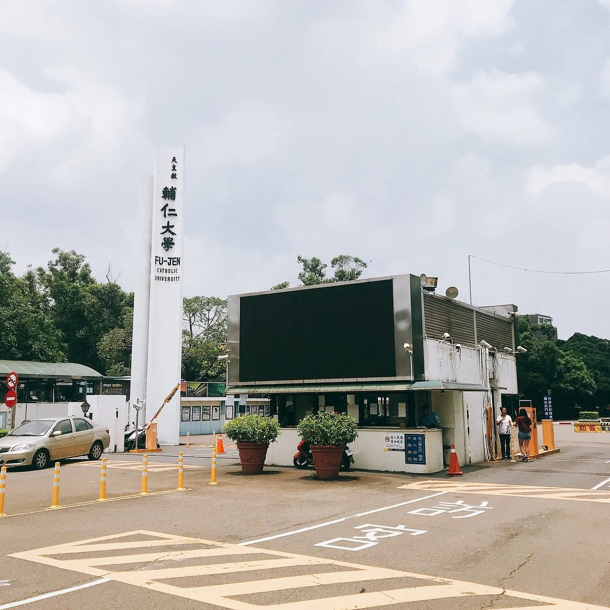 Fu Jen University Station