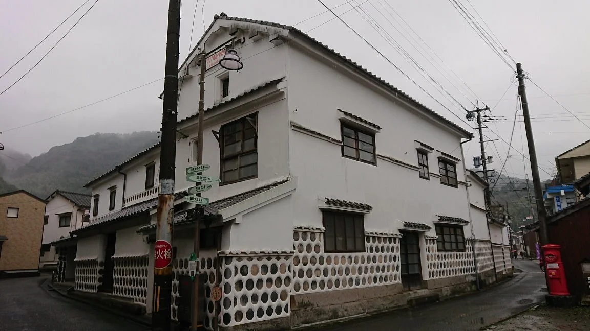 Muratsu Family Residence
