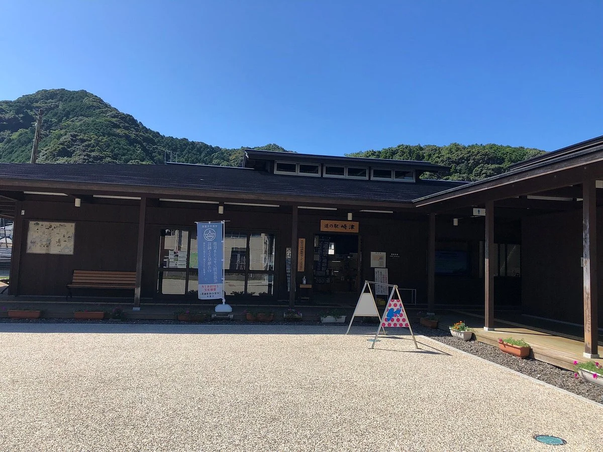 Michi-no-Eki Sakitsu