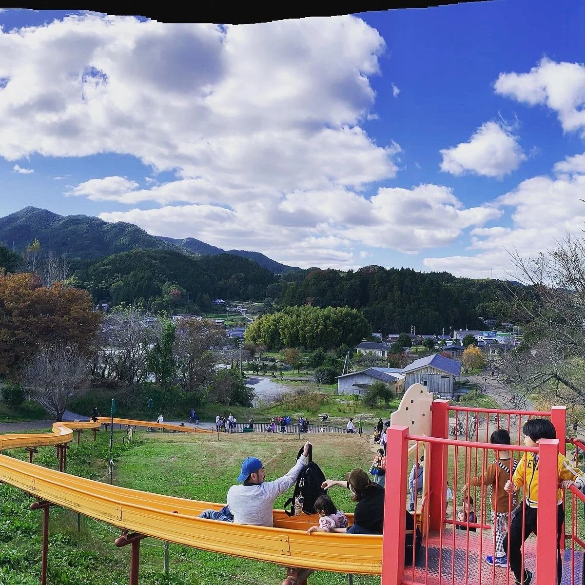 Uda Animal Park