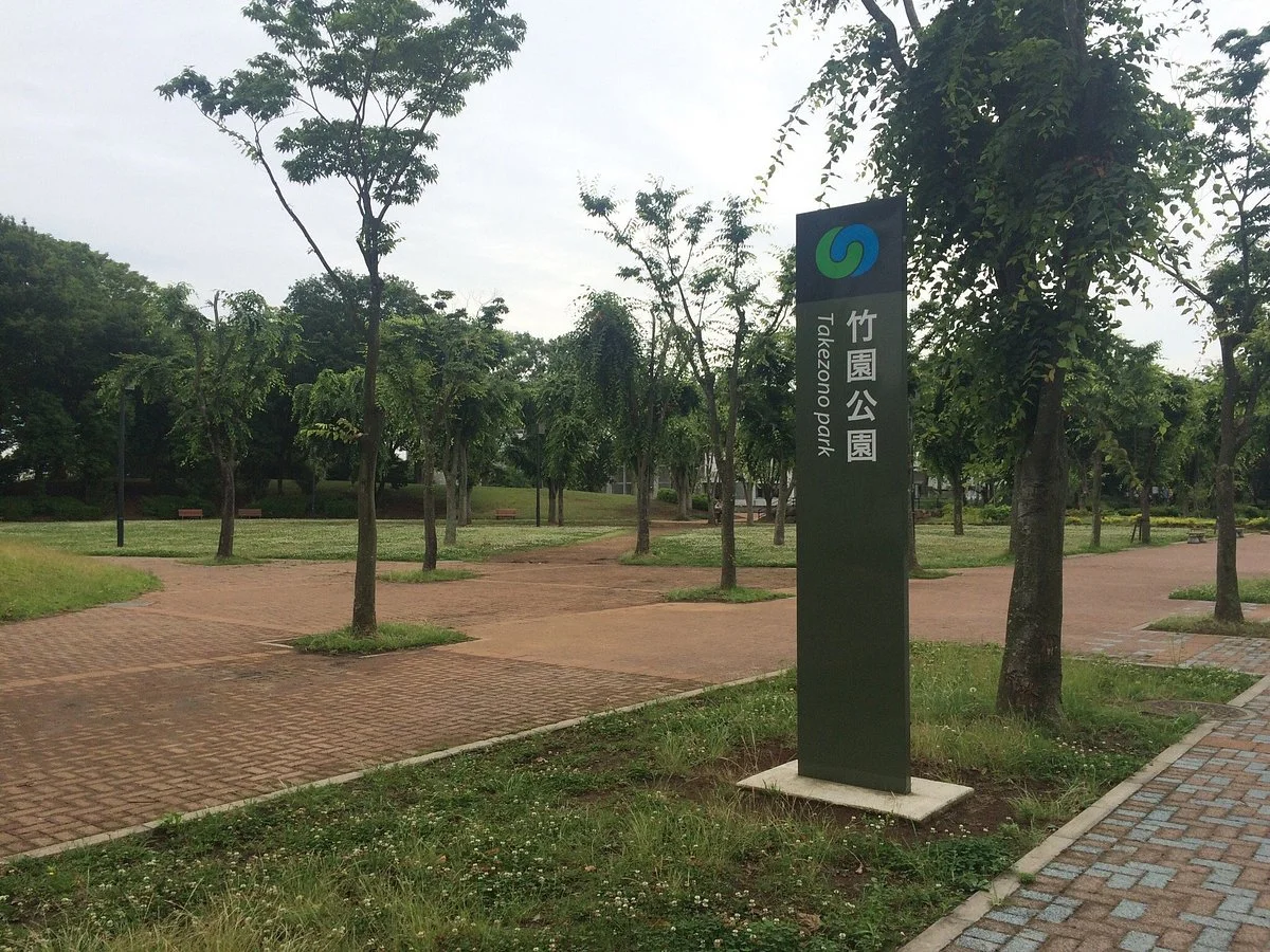 Takezono Park