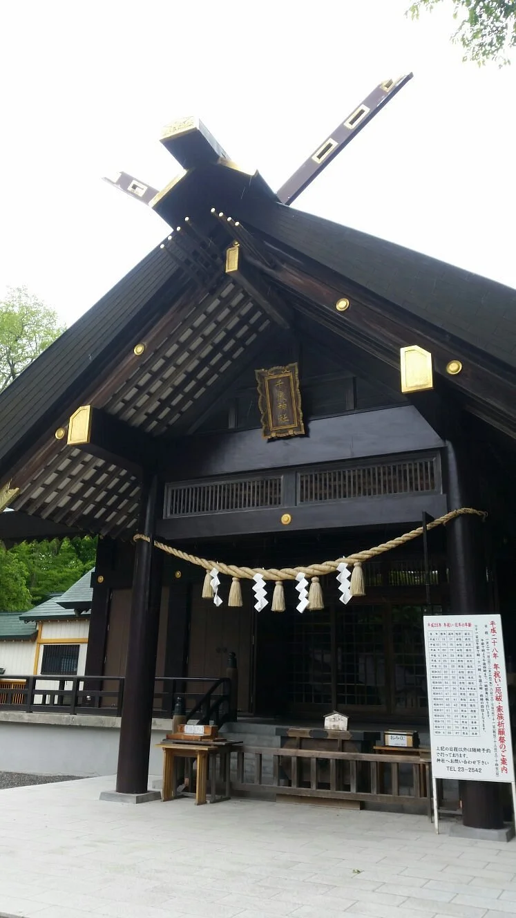Chitose Shrine