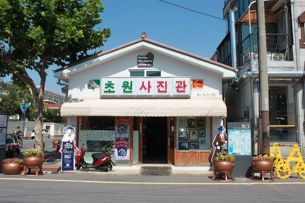Chowon Studio