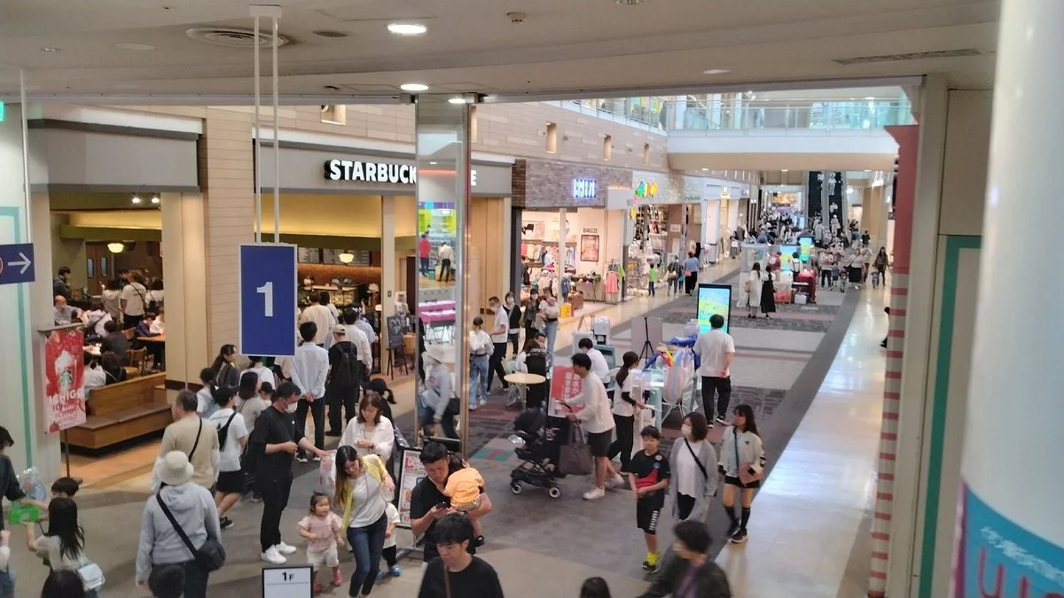 Aeon Mall Itami
