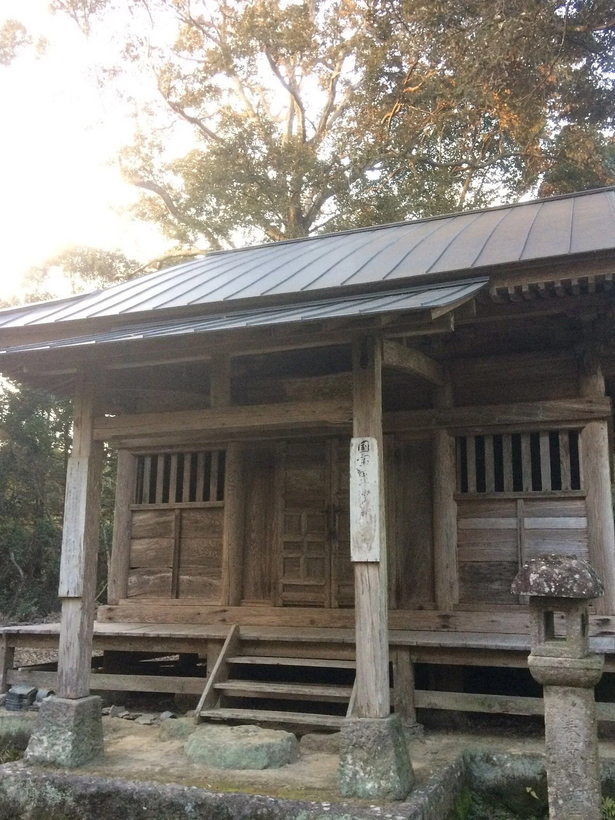 Takadera-in