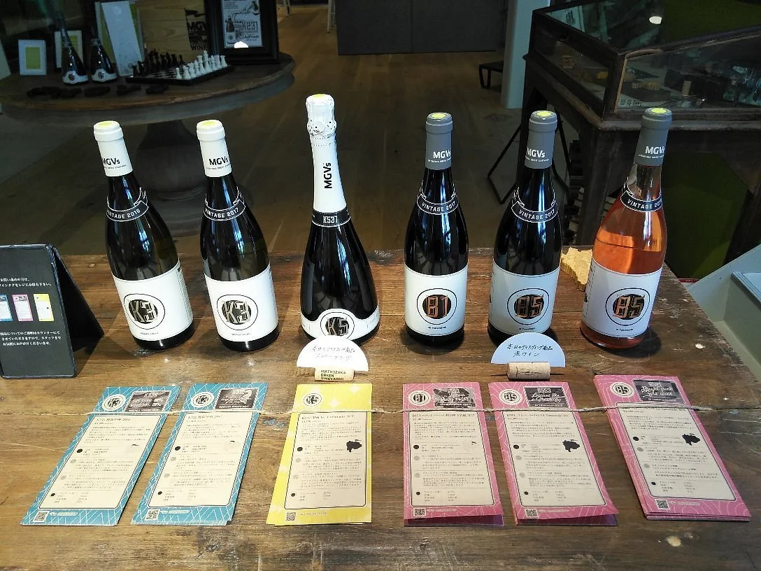 MGVs Winery