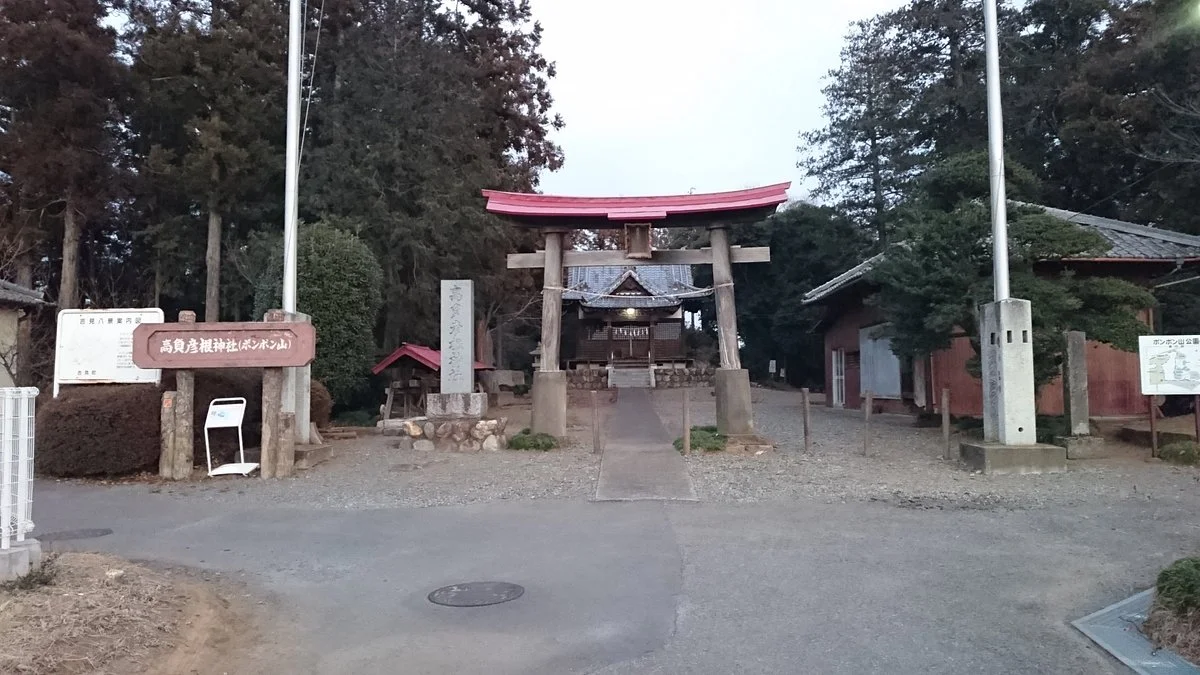 Mt. Ponpon