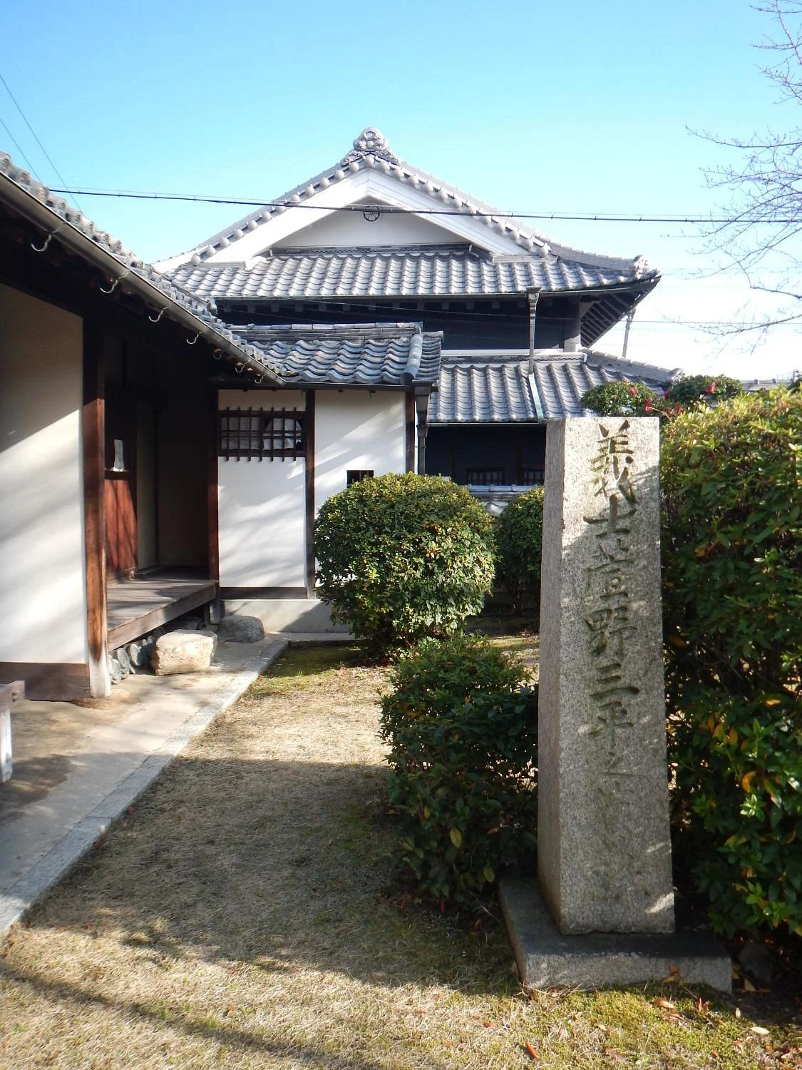 Kayano Sampei Memorial Museum
