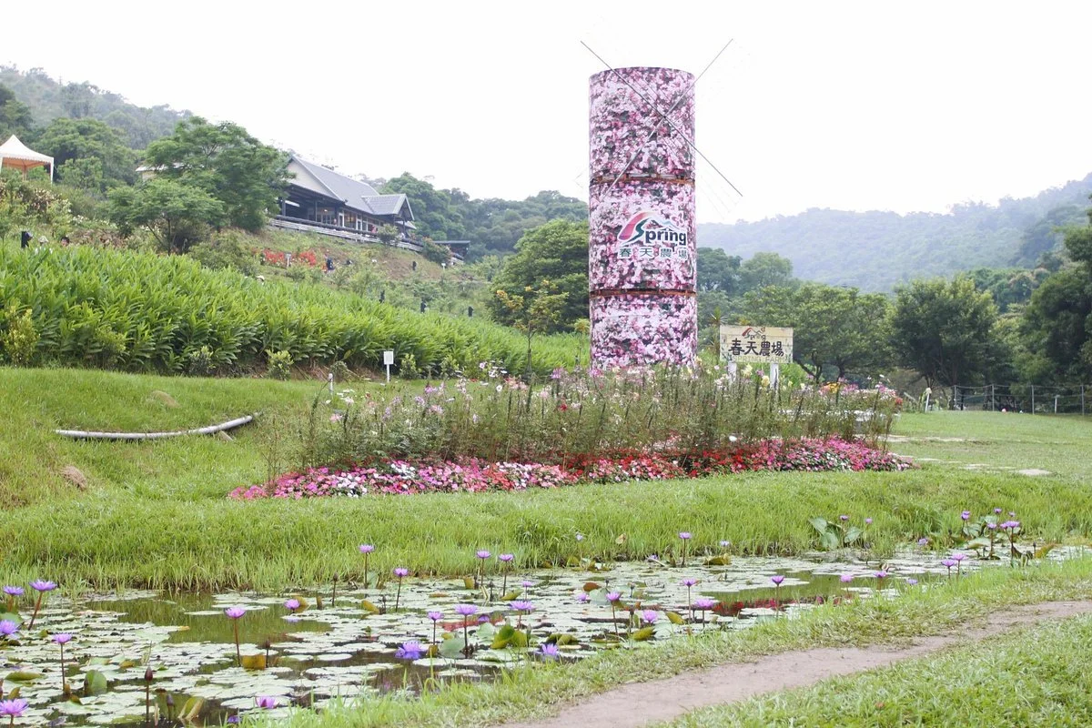 Chuntian Farm