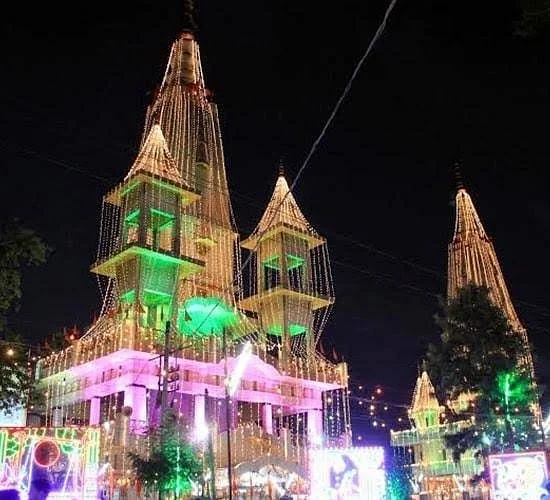 Augharnath Mandir