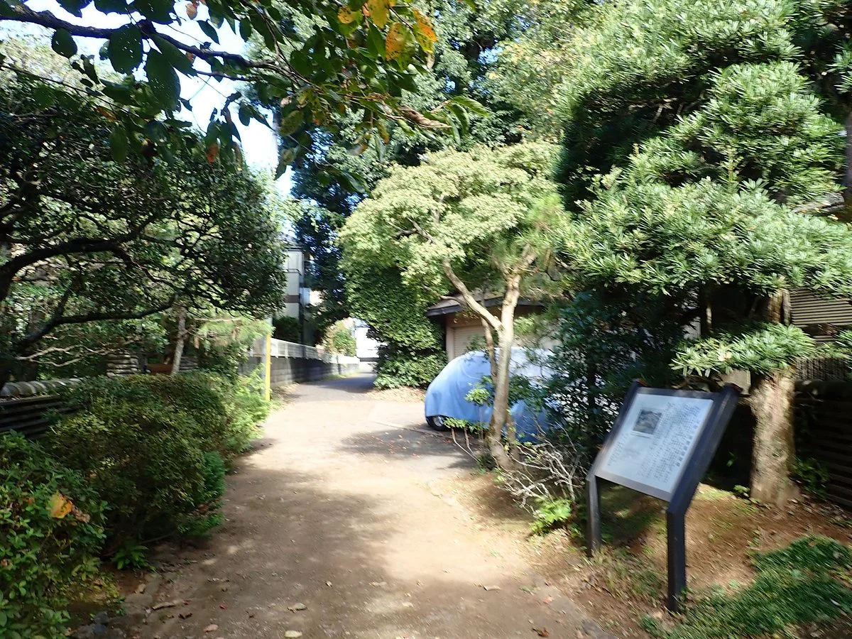 Former Mushanokoji Saneatsu Residence