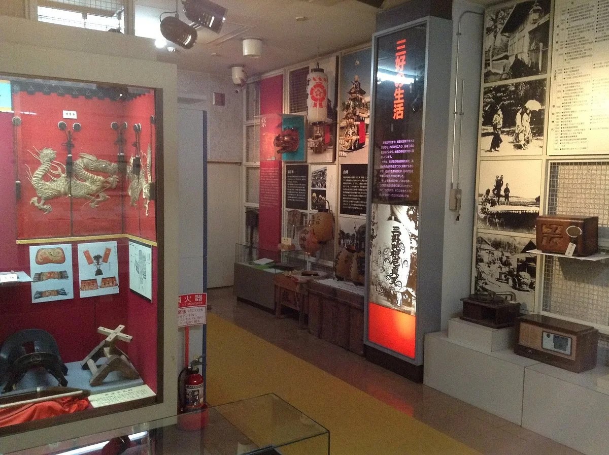 Miyoshi City History and Folklore Museum