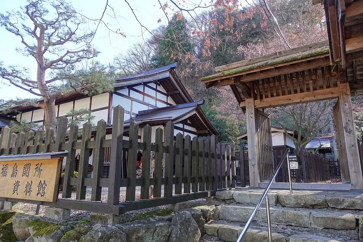 Fukushima Sekisho Museum