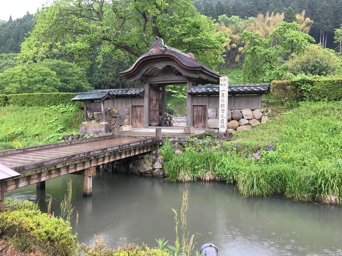 Asakura Yakata Remains - Karamon