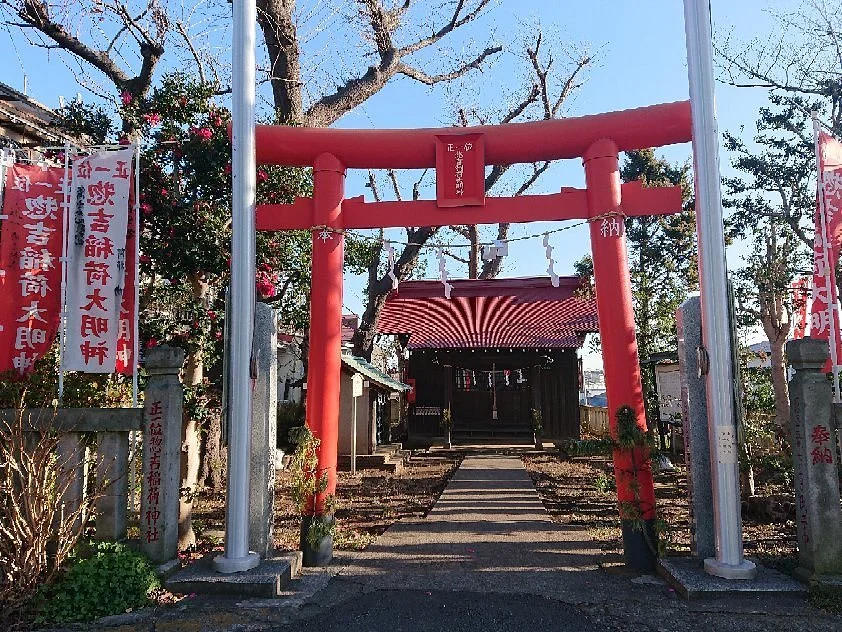 Sokichi Inari Shrine