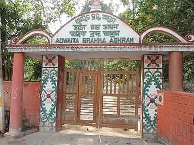 Advaita Brahma Ashram