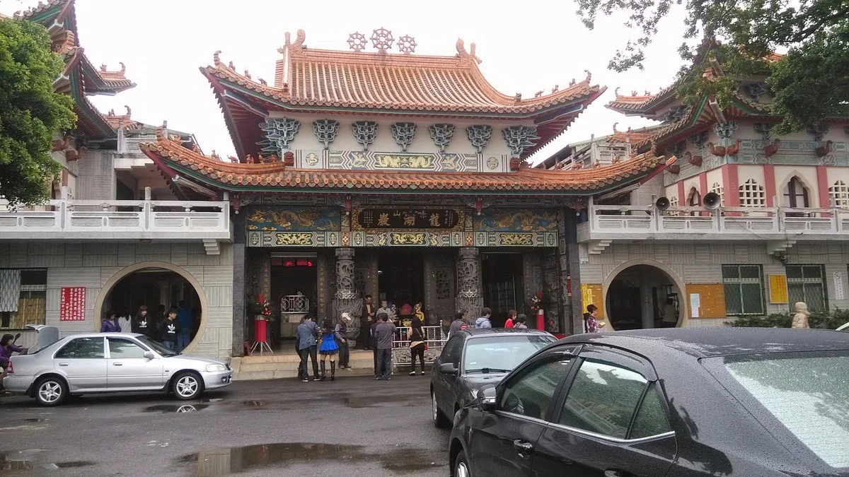 Chi Shan Long Hu Yan