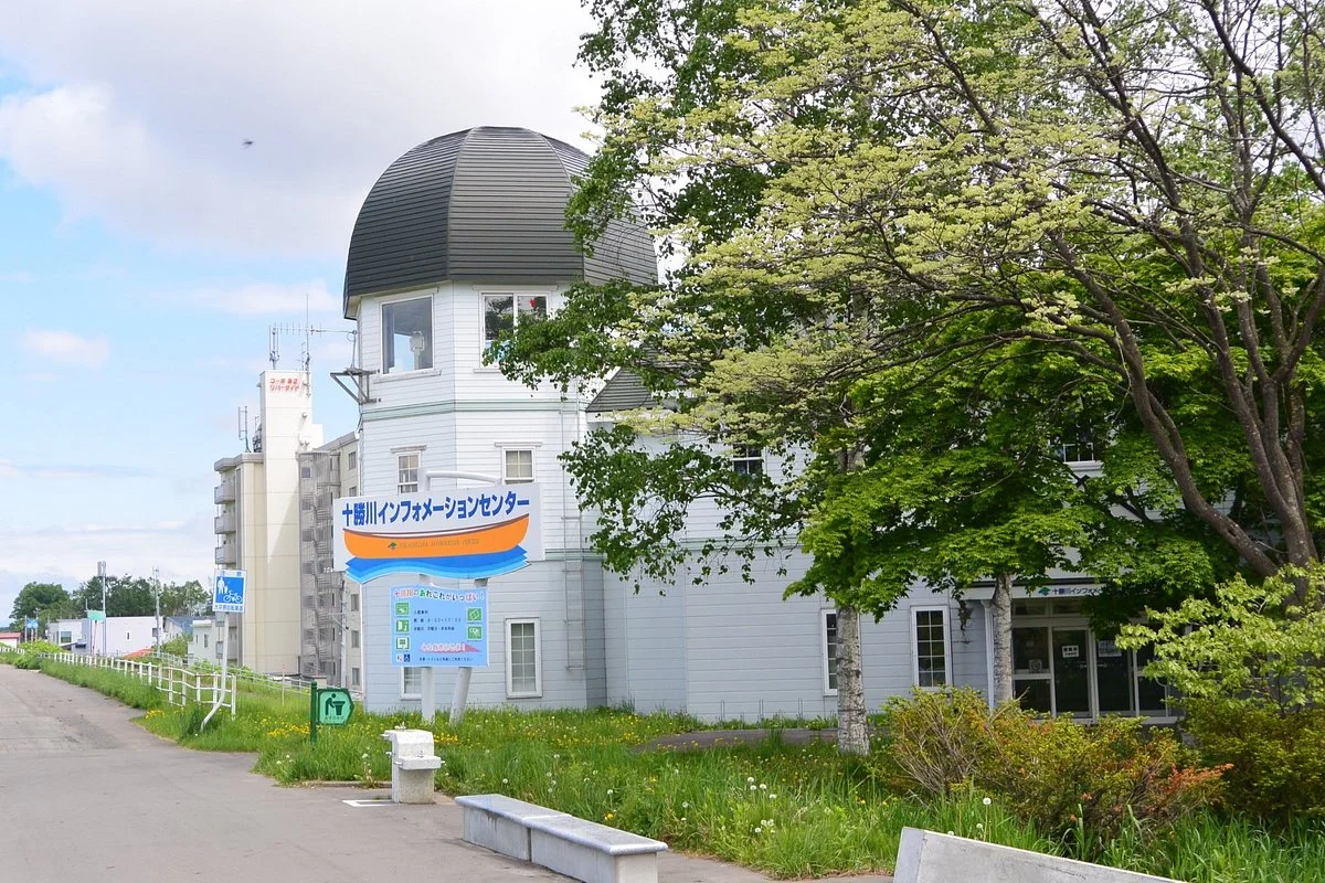 Tokachigawa Information Center