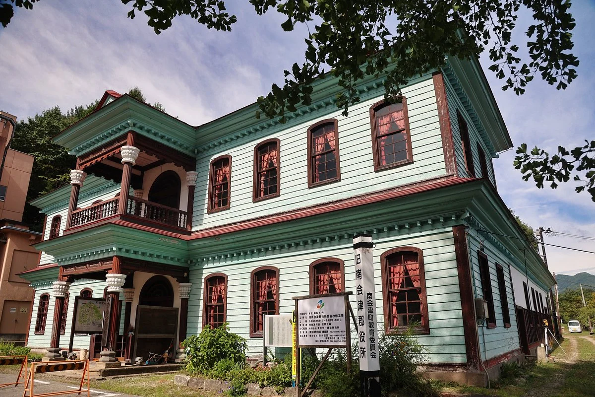 Old Minami Aidu-gun Government Office