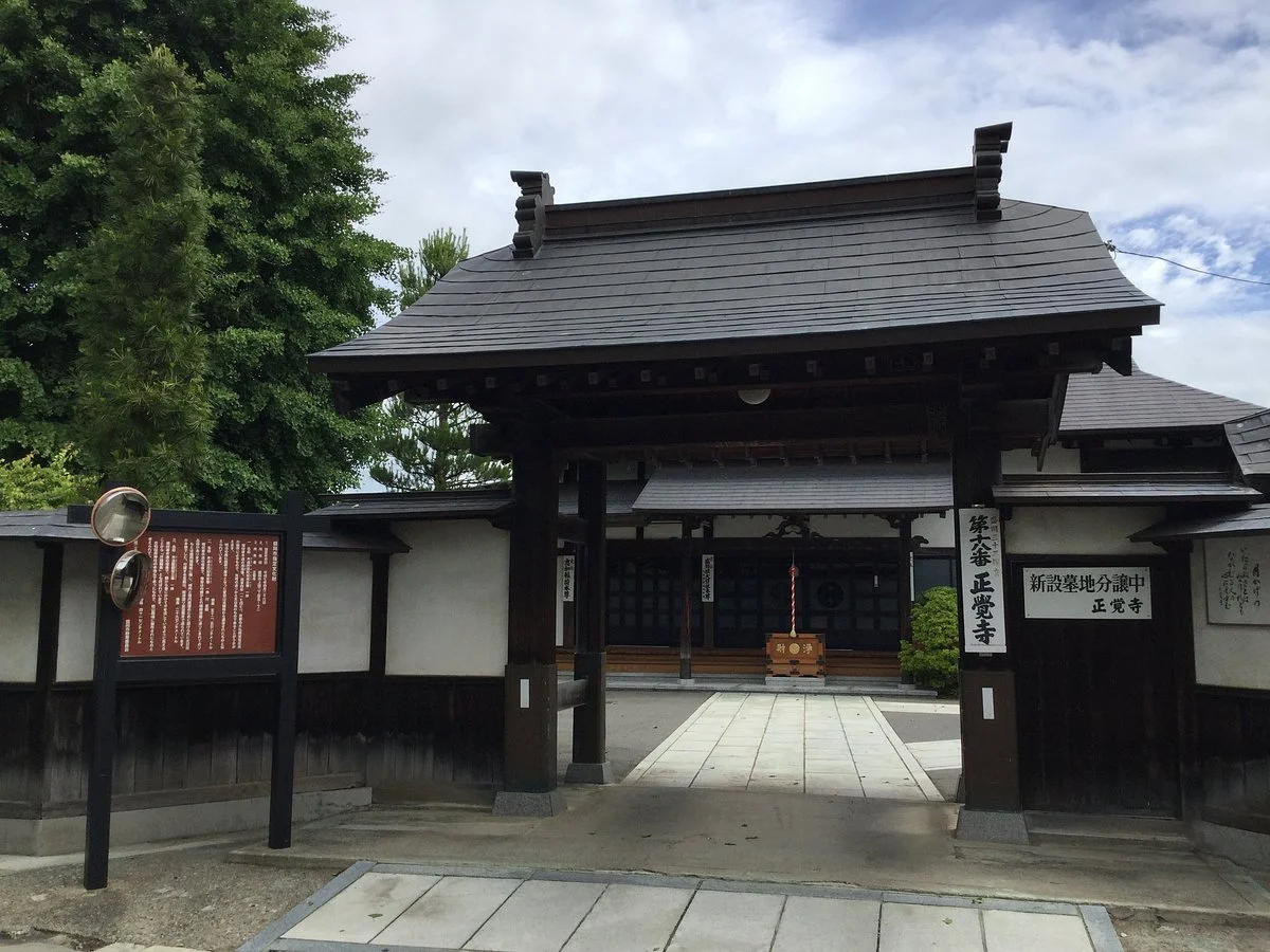 Jikkozan Shogakuji Temple