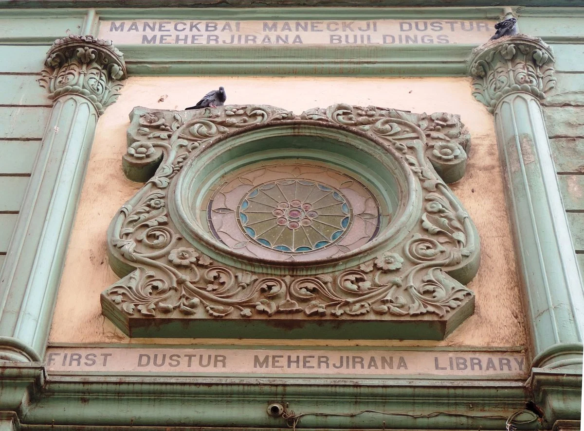 First Dastoor Meherjrana Library
