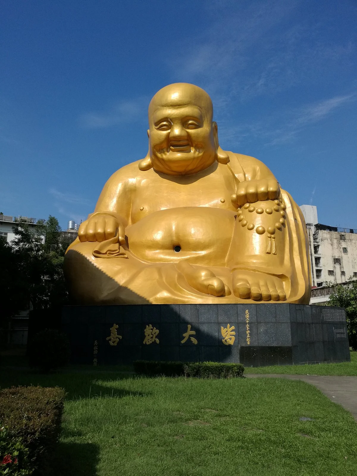 PaoChueh Temple