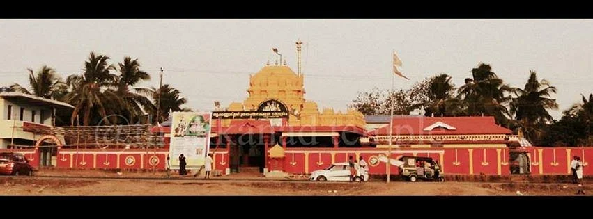 Trikkannad Tryambakeshwara Kshethra
