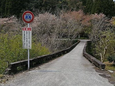 Komushiro Bridge