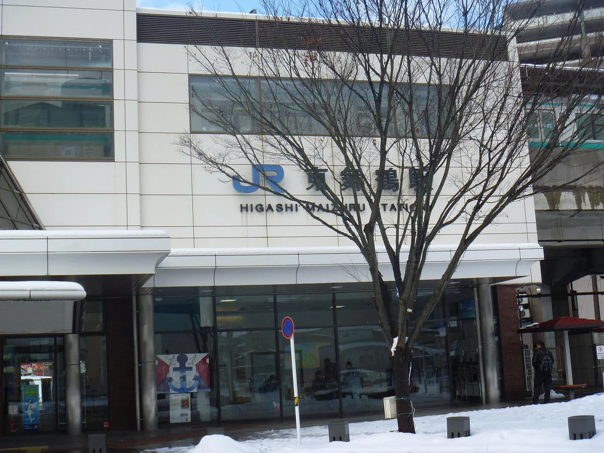 Higashimaizuru Tourist Information Center