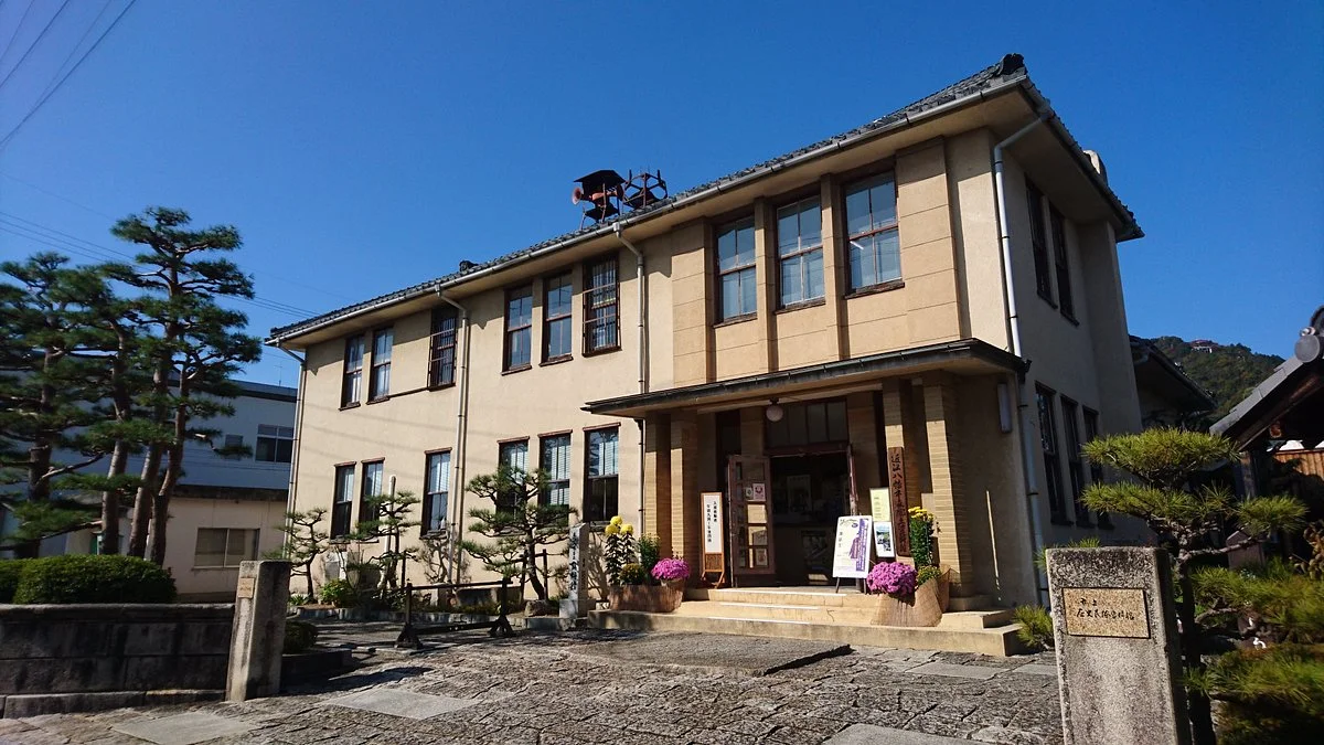 Omi Hachiman Municipal Archives