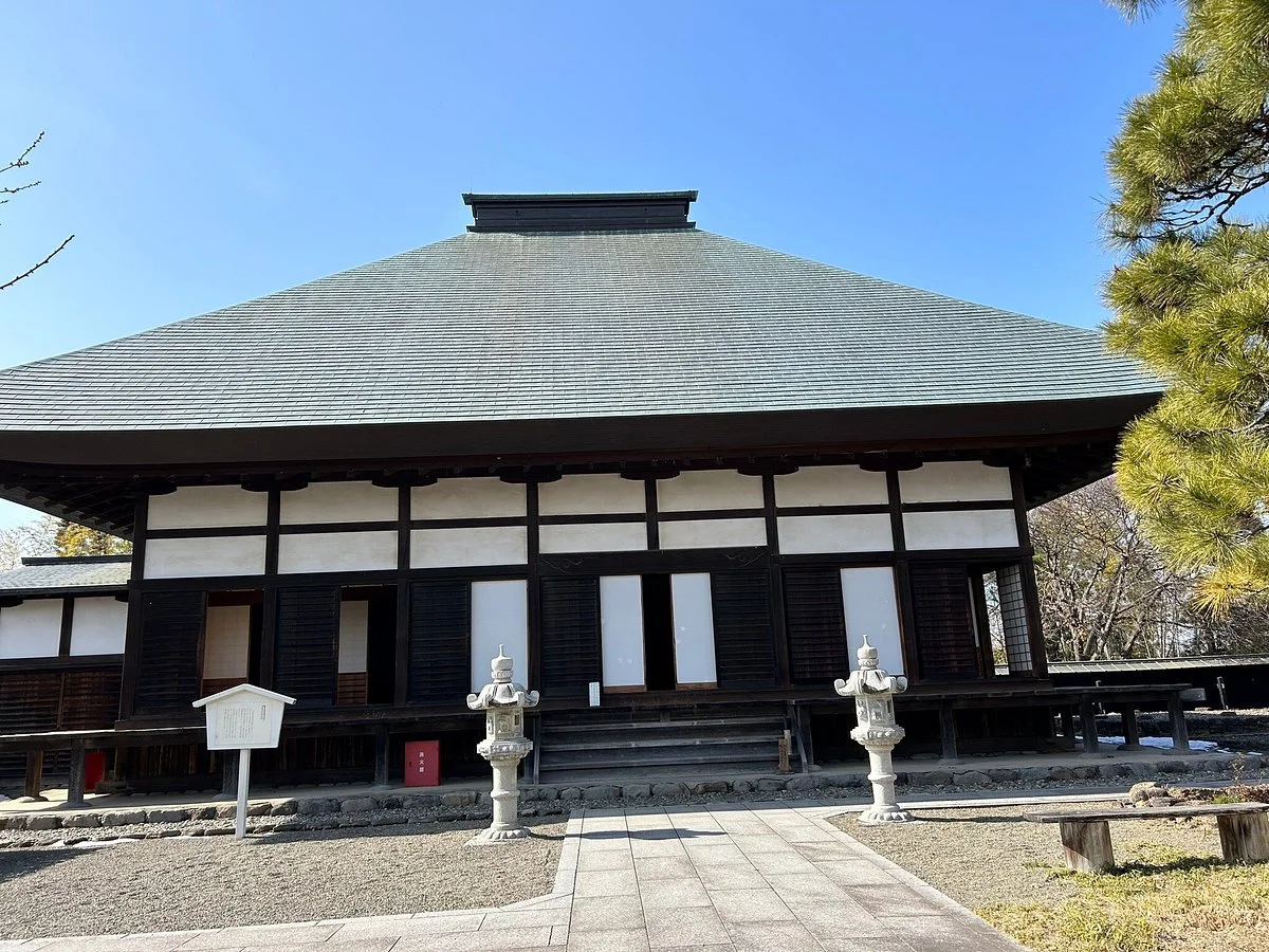 Enkiri-Dera Mantoku-Ji Resource Center