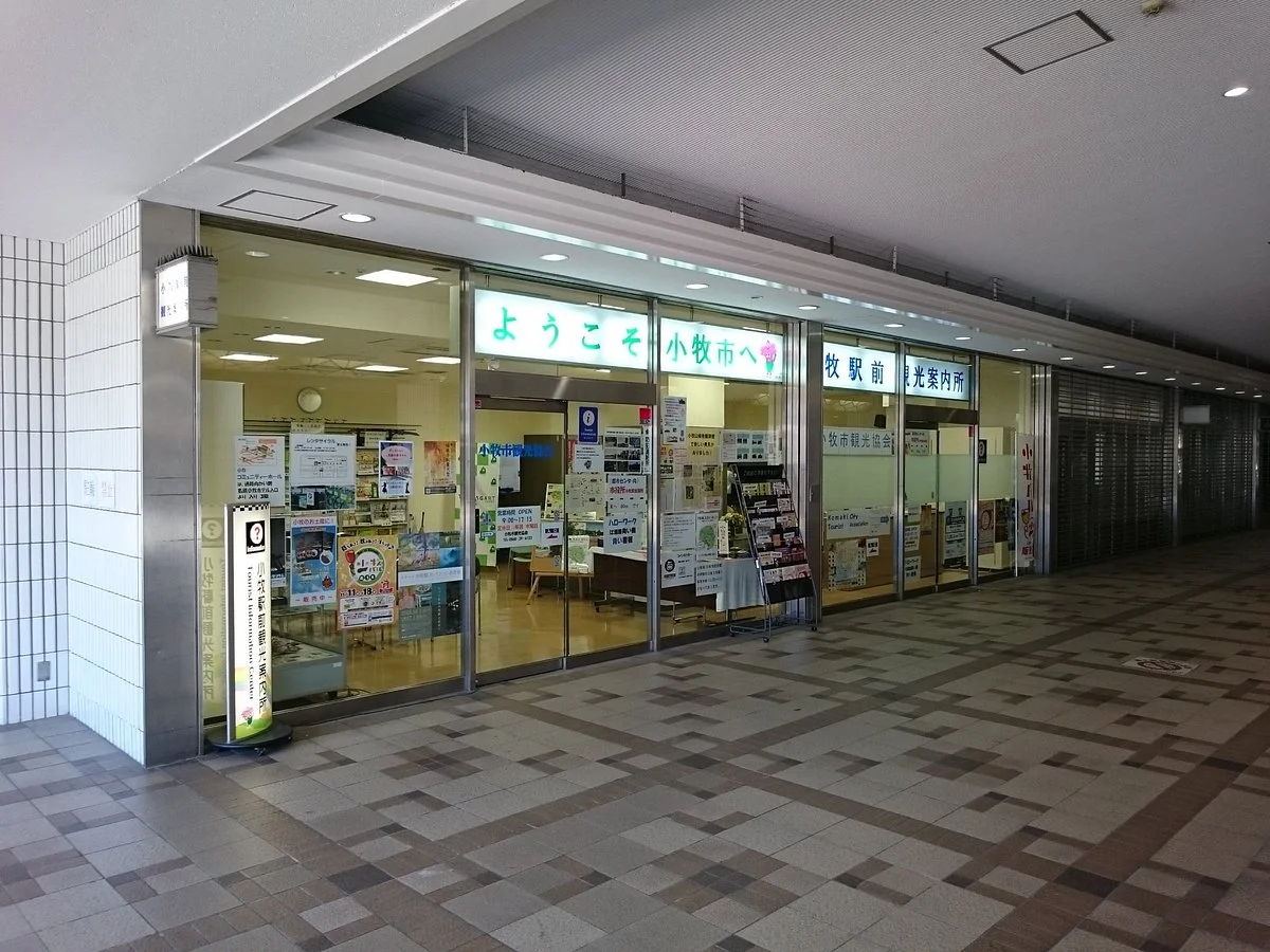 Komaki Ekimae Tourist Information Center