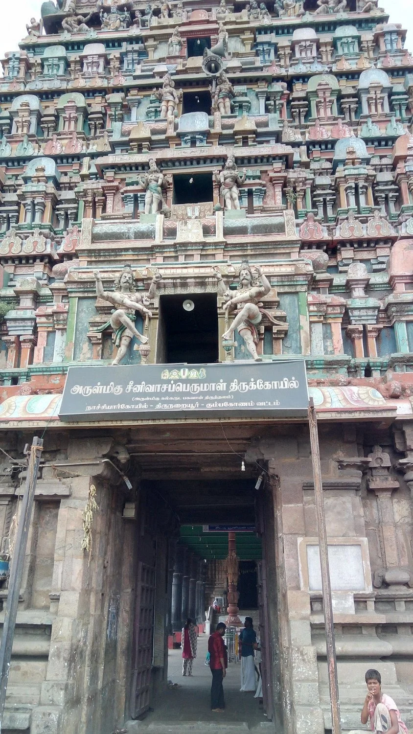 Kal Garuda Perumal Koil
