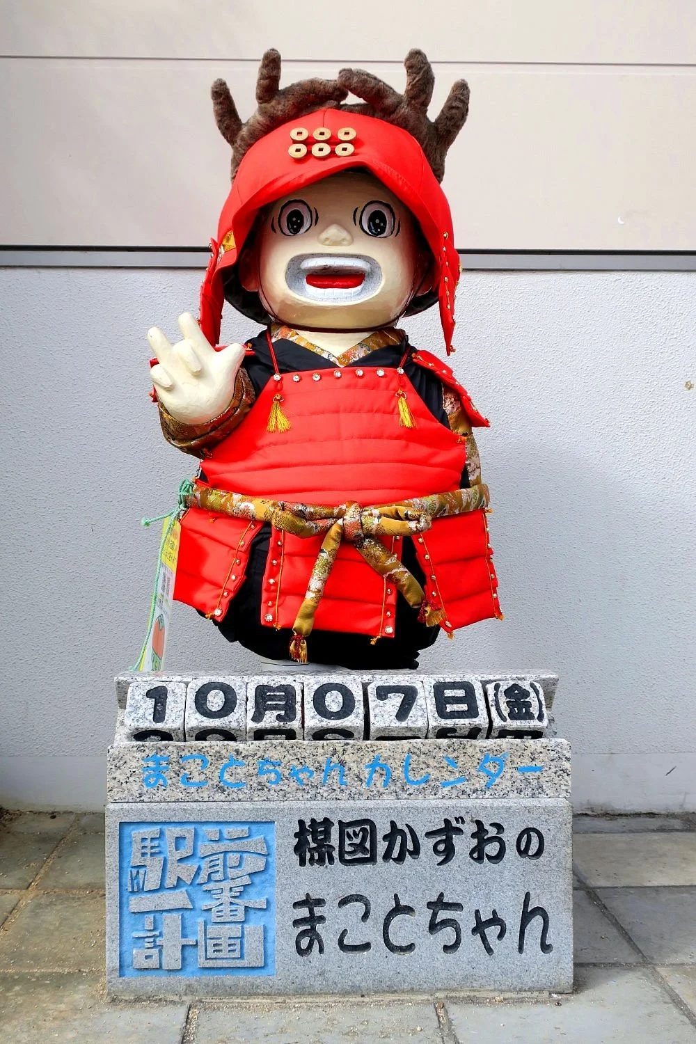 Statue of Makotochan