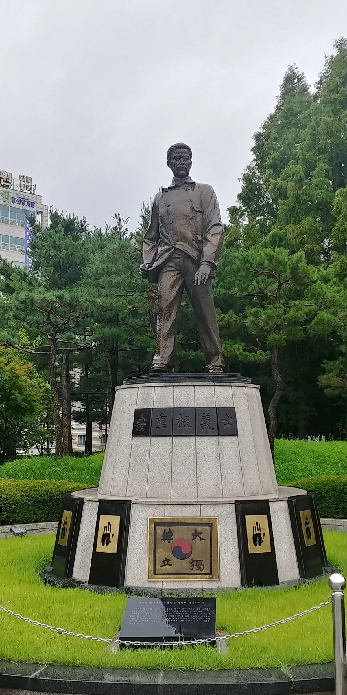 Ahn Jung-geun Park