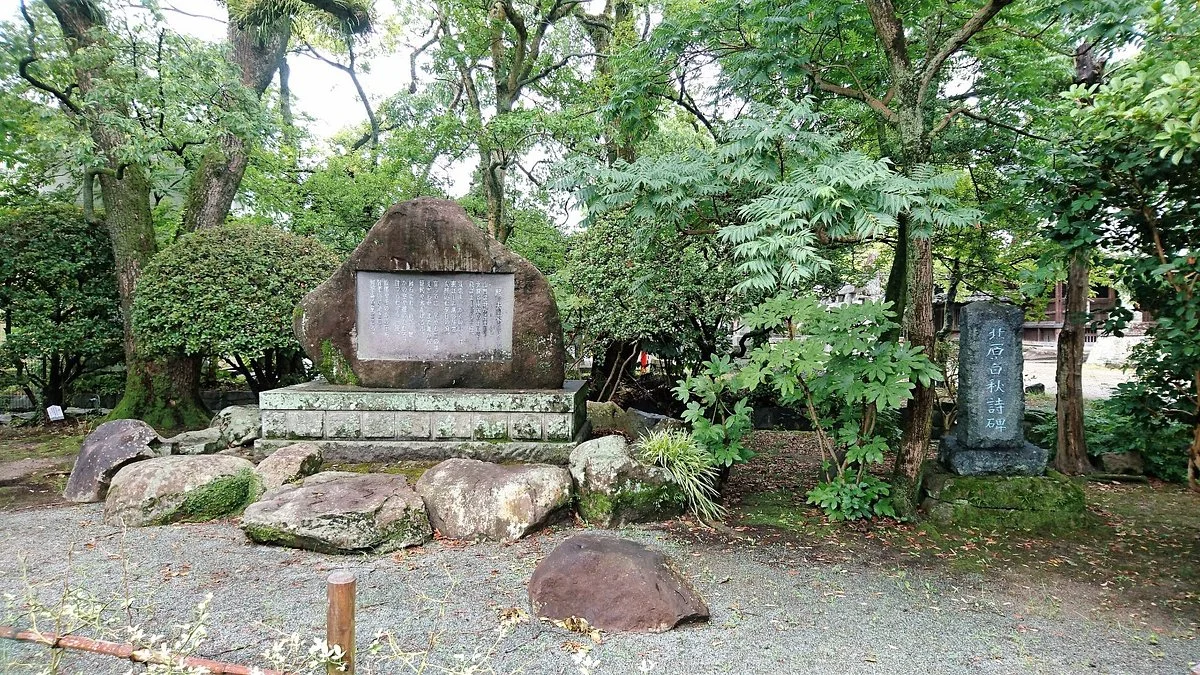 Kikyorai no Shihi Monument